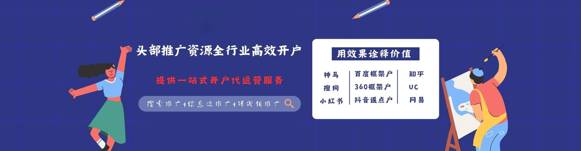 大安如何做sem